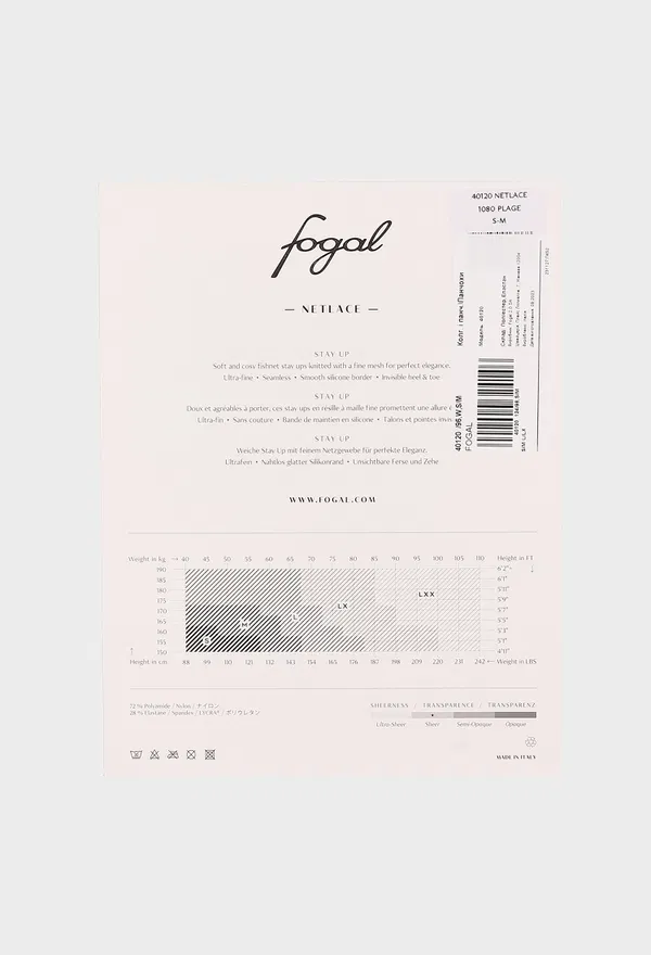 Панчохи Fogal 40120  124/96 Ціна