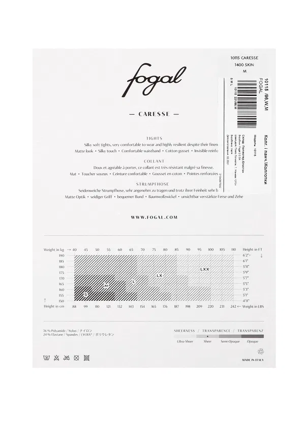 Колготки Fogal 10115  221/96 Ціна