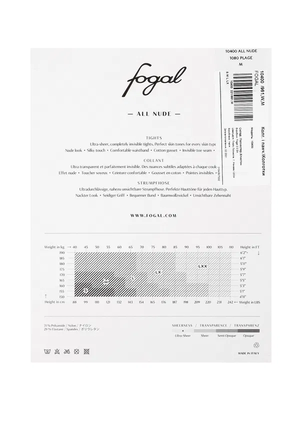 Колготки Fogal 10400  221/961 Ціна