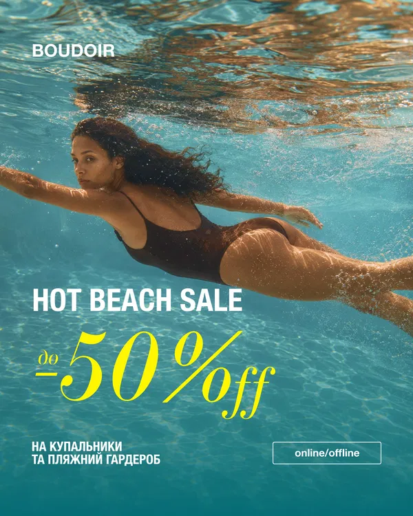 HOT Beach Sale